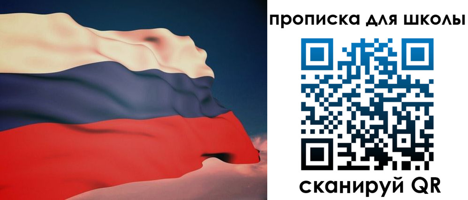 временная регистрация поиск в Лакинске