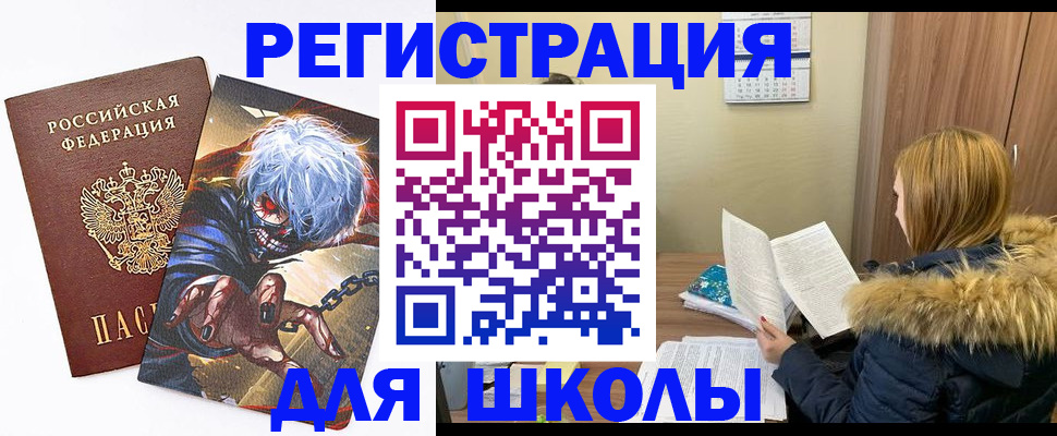 временная регистрация собственник в Лакинске